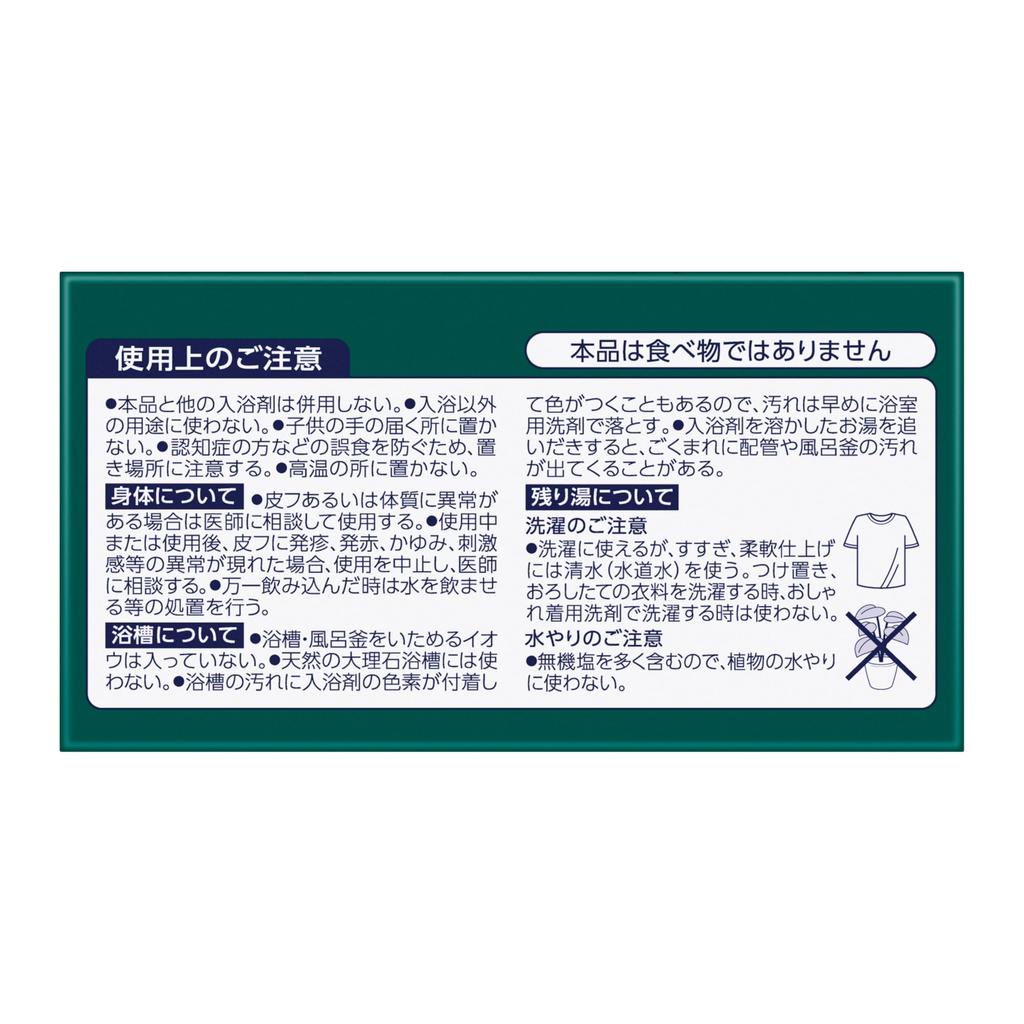 Bath Additive: Peaceful Herb Scent - 12 Tablets (4 Varieties X 3 Each) - Carbonated Relaxation [Quasi-Drug]