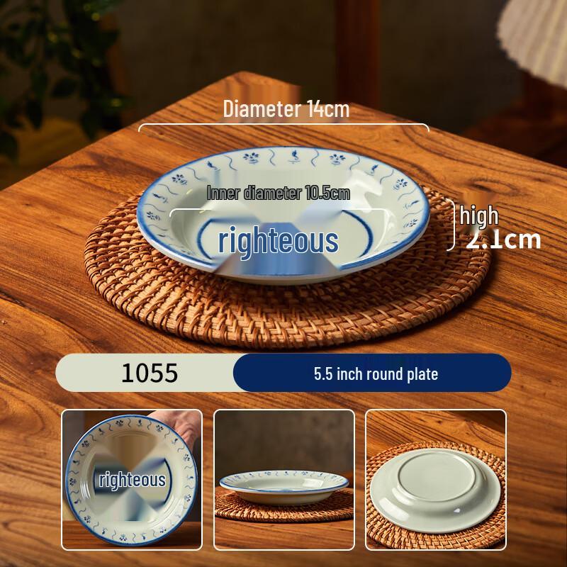 Jimi Melamine Blue and White Porcelain Dinner Plate