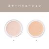 Osaji Skin Effector Makeup Concealer Foundation with Amino Plant Moisturizing Cream Prevents Skin Comfortable 01 Clear [Base Acid-Based Ingredients,