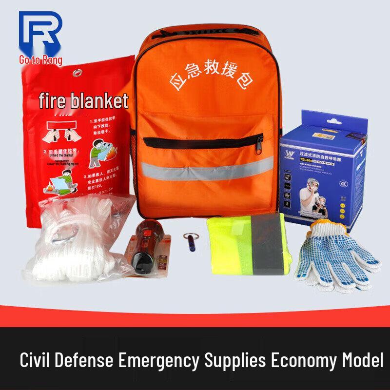 Furong Emergency Disaster Relief Kit