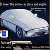 Large All-Season Aluminum Foil Car Sunshade - Thickened Sun Protection & Heat Insulation Half Cover