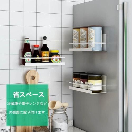 Whonor Kitchen Rack, Magnetic Rack, Approx. W25 x D12 x H9cm, White, 2-Piece Set, Super Strong Magnetic Condiment Rack, Bathroom, 7.5kg Weight Capacit