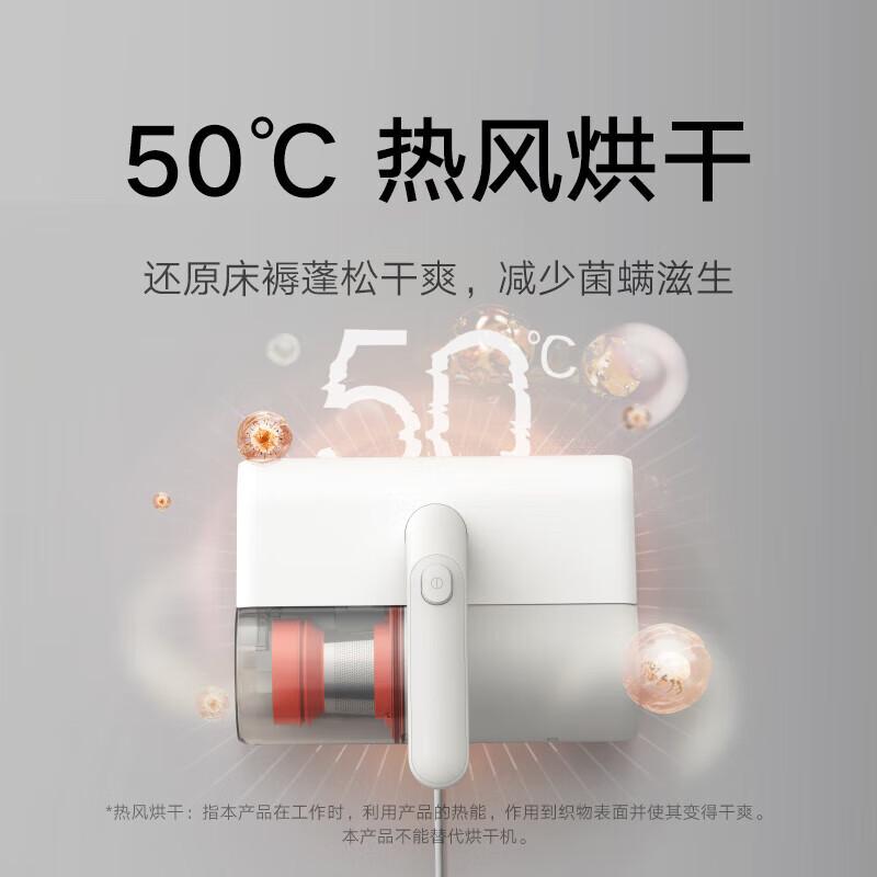 Xiaomi Mijia Handheld Mite Remover 2 – Powerful Suction for Household and Bed Mites