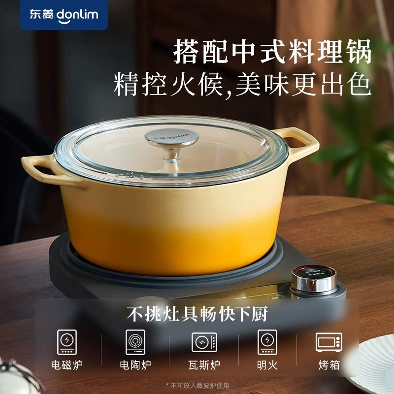 Donlim P-MF040 3L Enamel Cooking Pot
