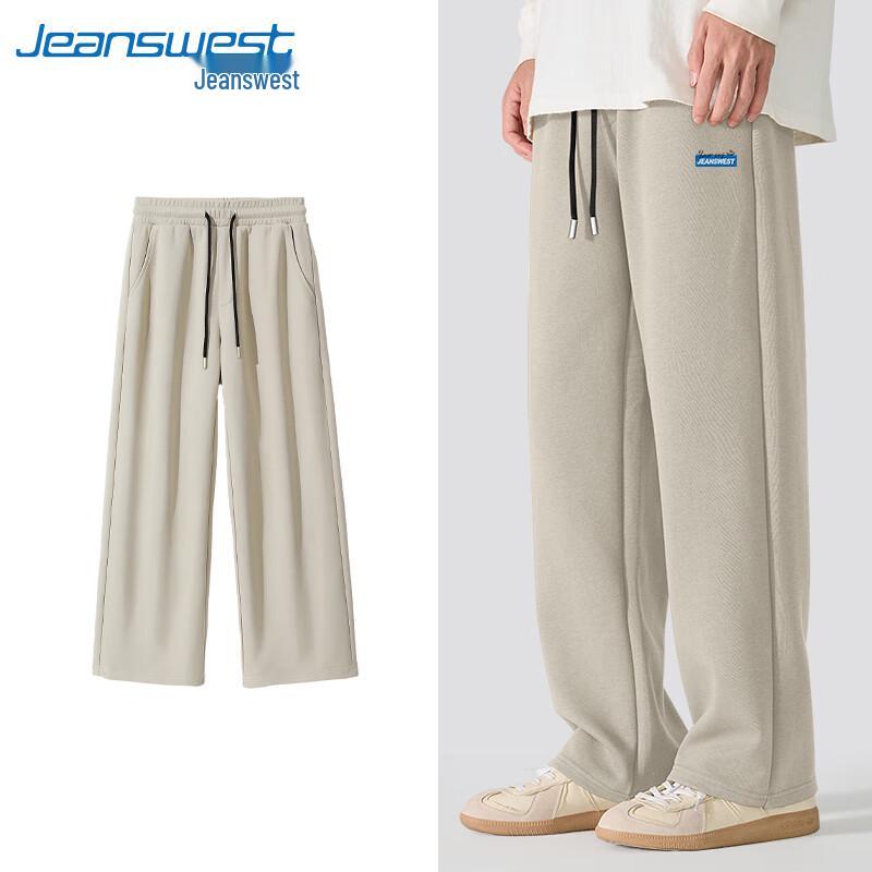 Jeanswest Men's 320G Heavyweight Pique Straight Wide-Leg Sweatpants