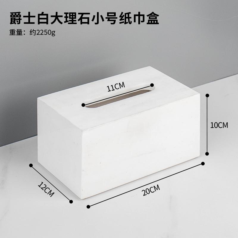 Creative Marble Rectangular Tissue Box Home Living Room Dining Table Extractable Tissue Box Modern Hotel Store Tissue Box Decor