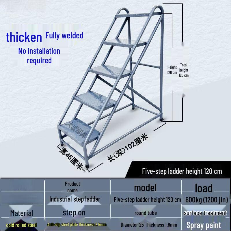 Industrial Warehouse Mobile Step Ladder