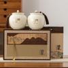 MY Ceramic Tea Caddy Gift Set