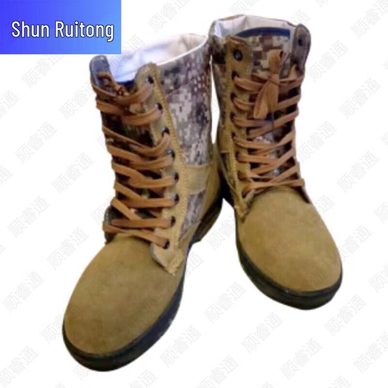 Shunruitong Professional Fire & Rescue Equipment