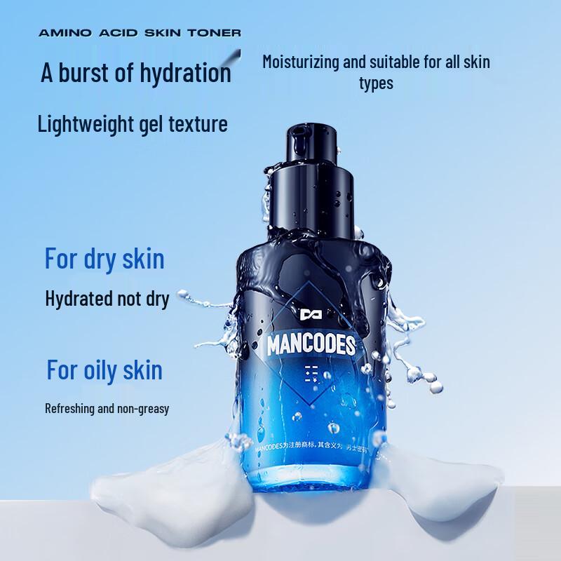 Zuo Yan You Se Men's Amino Acid Hydrating Face Cream