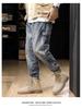 Men's Retro Hong Kong Style Versatile Jeans - Loose Straight Harem Pants