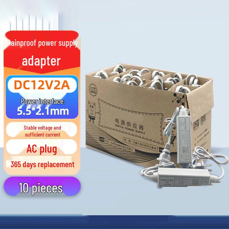 Zhuyuan Indoor/Outdoor Surveillance Power Adapter CN plug (adapter included)