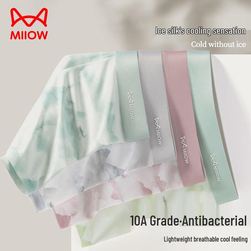 Maoren Men s Ice Silk Antibacterial Boxer Briefs (4-Pack) XL (110-130 jin)