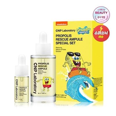 Propolis Rescue Ampoule Project (SpongeBob Edition)