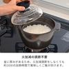 HARIO Rice Cooker Plus Transparent Banko Ceramic No Heat Adjustment Recipe Clay Pot (1-2 servings) - Design, Ware, Heat-Resistant Glass, Coating,
