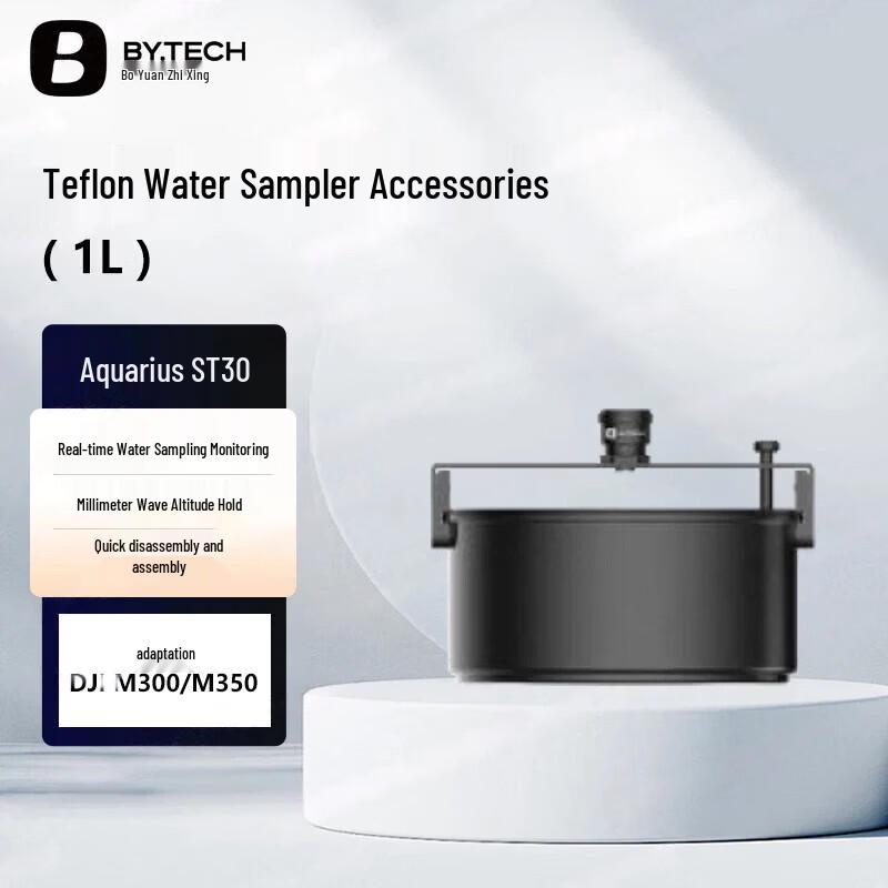 BOWEE VISION Water Sampling System for DJI M300/M352