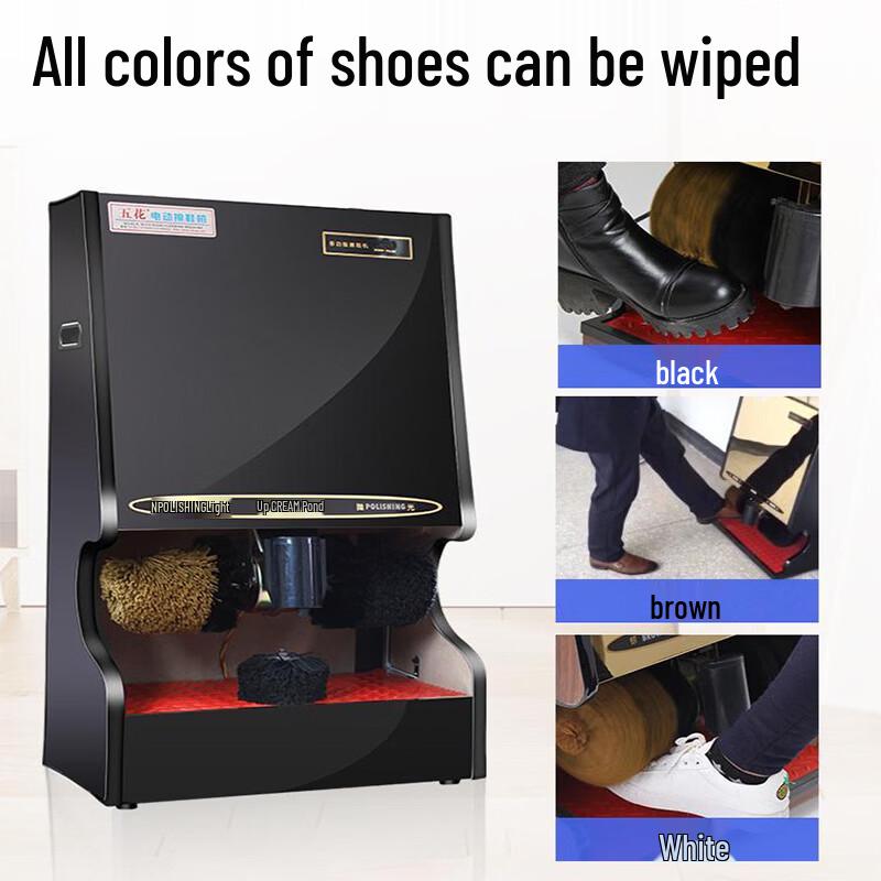 Automatic Commercial Electric Shoe Polisher