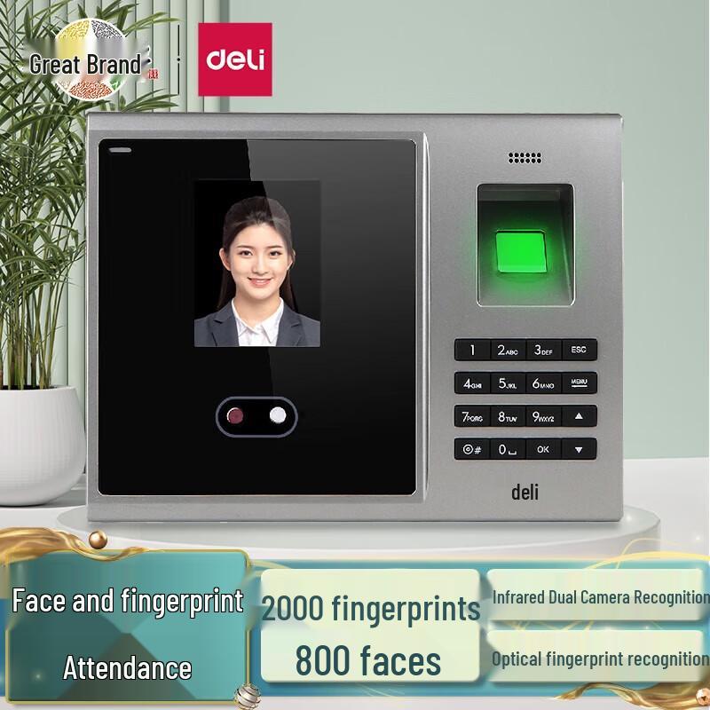 Deli 3749 Facial Recognition Time Clock