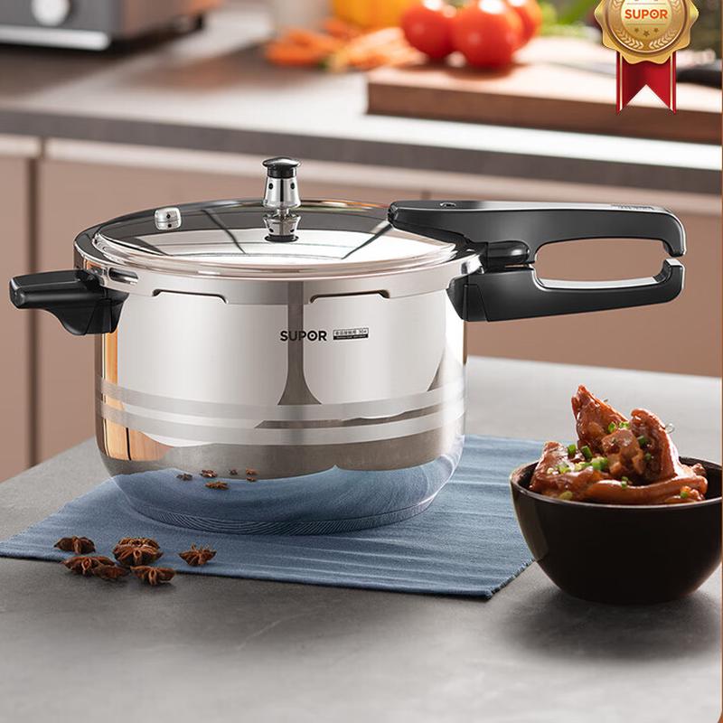 SUPOR 9L 26cm 304 Stainless Steel Pressure Cooker