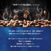 Nescafe Koumi Baisen Hitotoki No Zeitaku Stick Black 20 piecesStick CoffeeIndividually WrappedBlack CoffeeInstant
