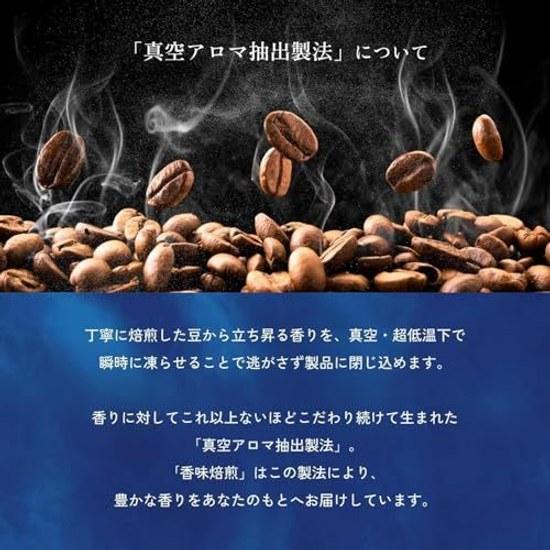 Nescafe Koumi Baisen Hitotoki No Zeitaku Stick Black 20 piecesStick CoffeeIndividually WrappedBlack CoffeeInstant