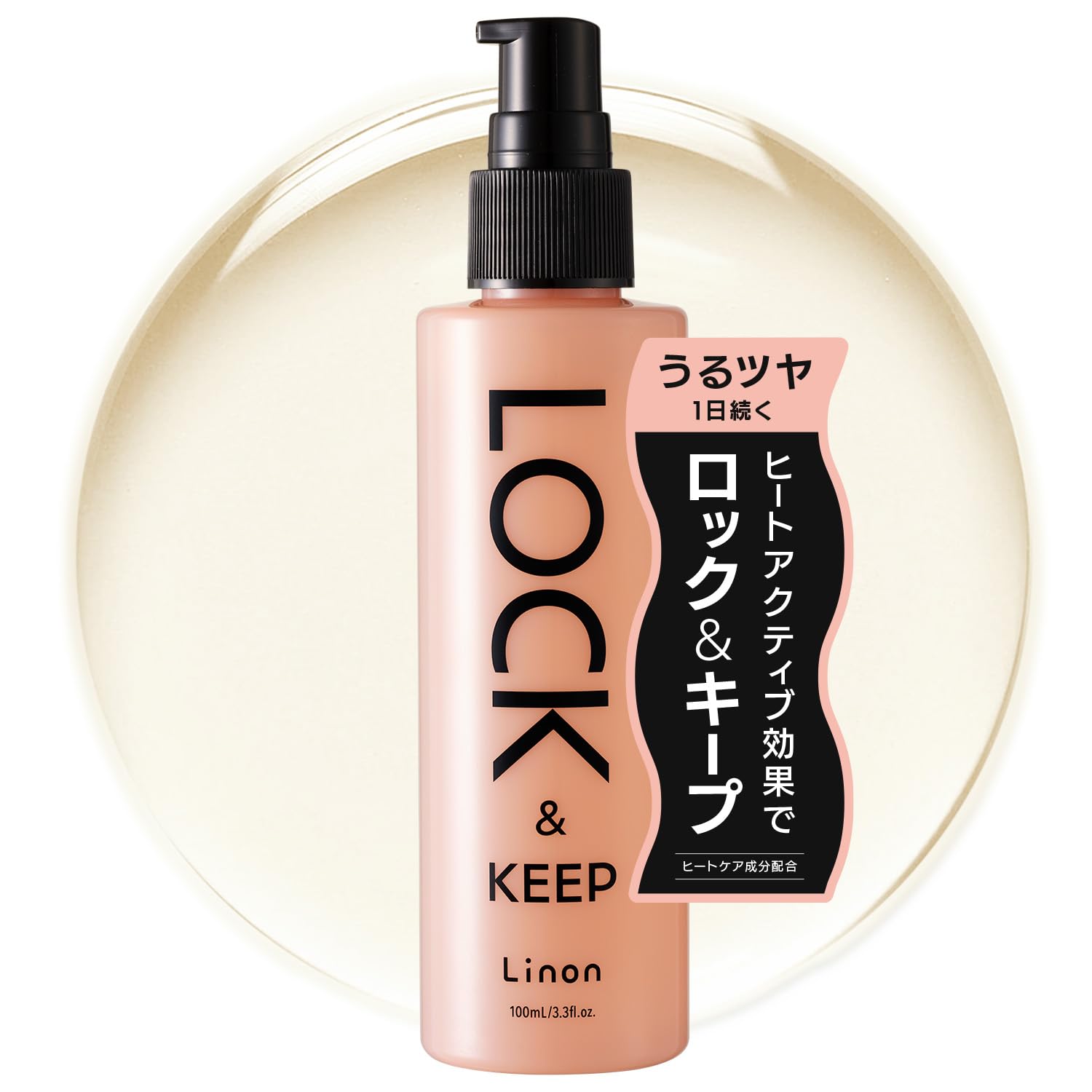 

Linon Lock Oil, a curl-preserving styling oil for irons, uses heat to your advantage. White Floral.