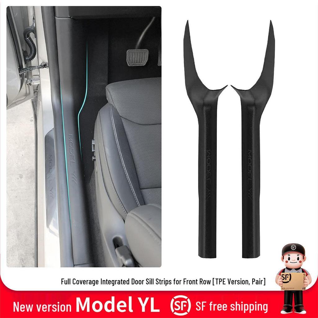Tesla Model Y Door Sill Scuff Plates - Anti-Step TPE Welcome Pedals