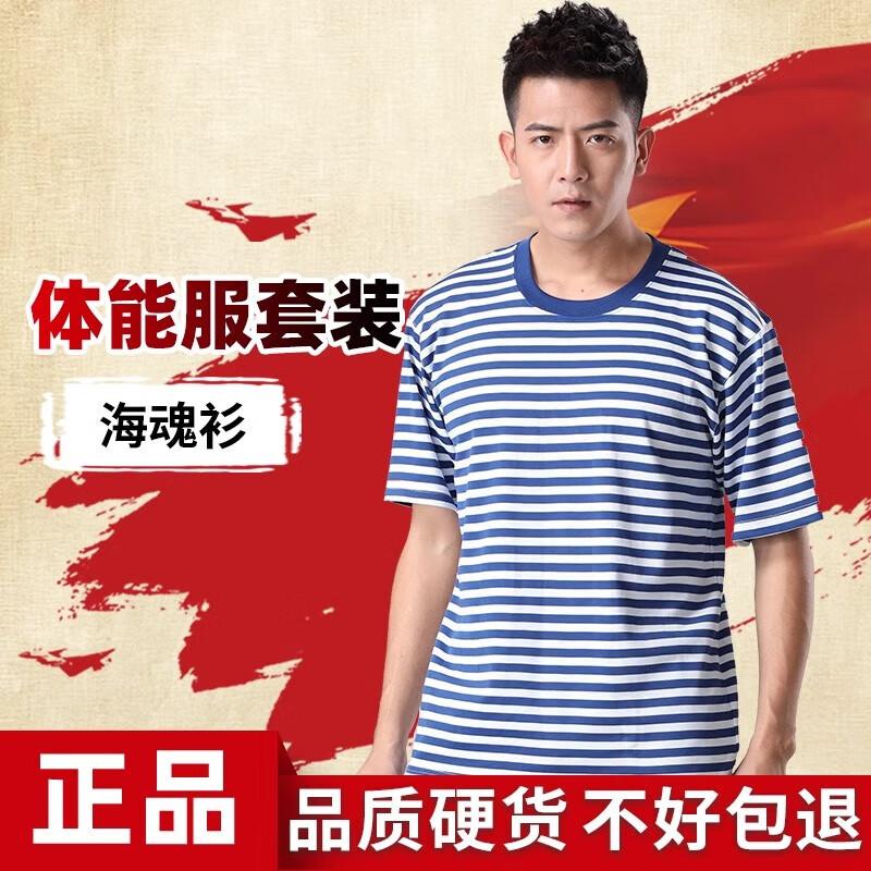 Men s Striped Quick-Dry Short Sleeve T-Shirt 37