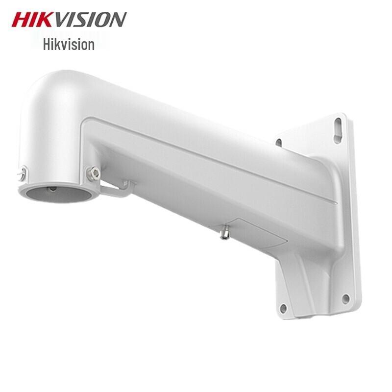 Hikvision DS-1602ZJ-H Dome Camera Wall Mount Bracket