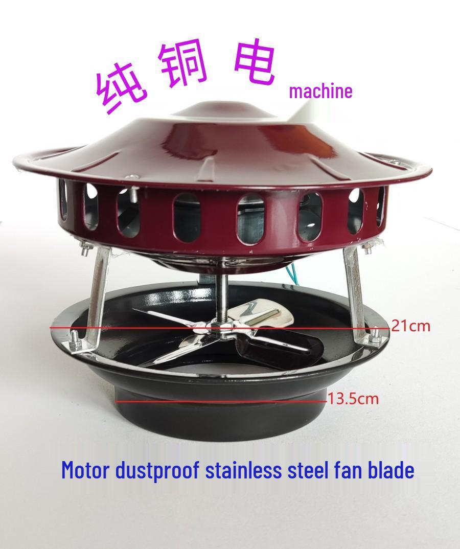 

Pure Copper Motor Chimney Fan: Anti-Backdraft Smoke Extractor for Fire Pits & Boilers – Free Shipping