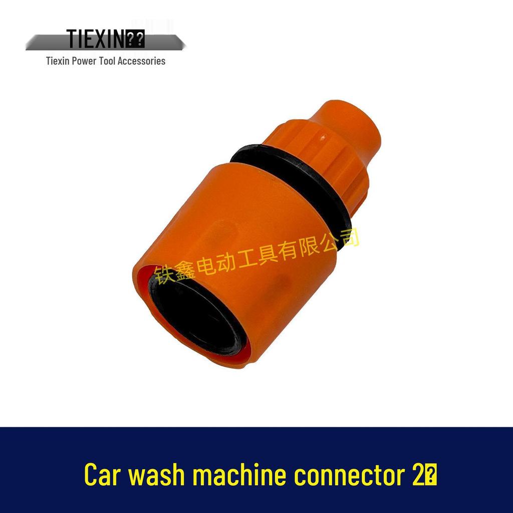 Car Wash Water Gun with Lithium Battery and Quick Hose Connectors