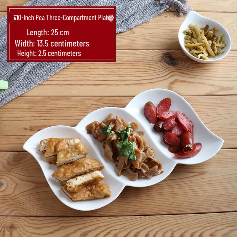 Белая неровная керамическая обеденная тарелка с 3 отделениями