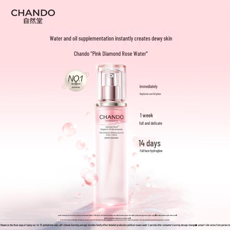 Chando Pink Diamond Firming & Delicate Rose Water