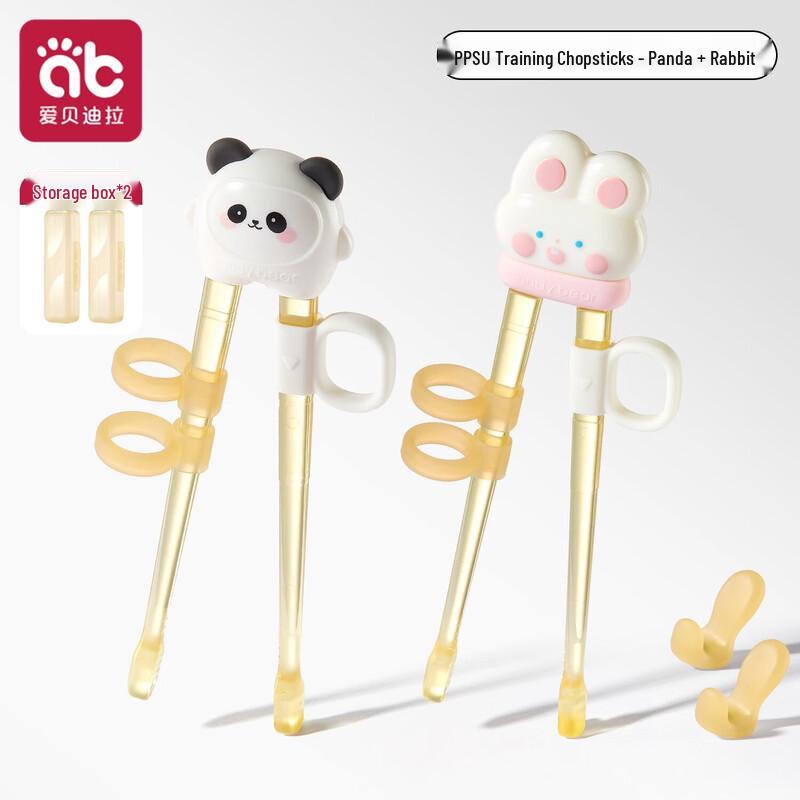 Qiwei Kids PPSU Training Chopsticks