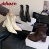 Boots – Boots