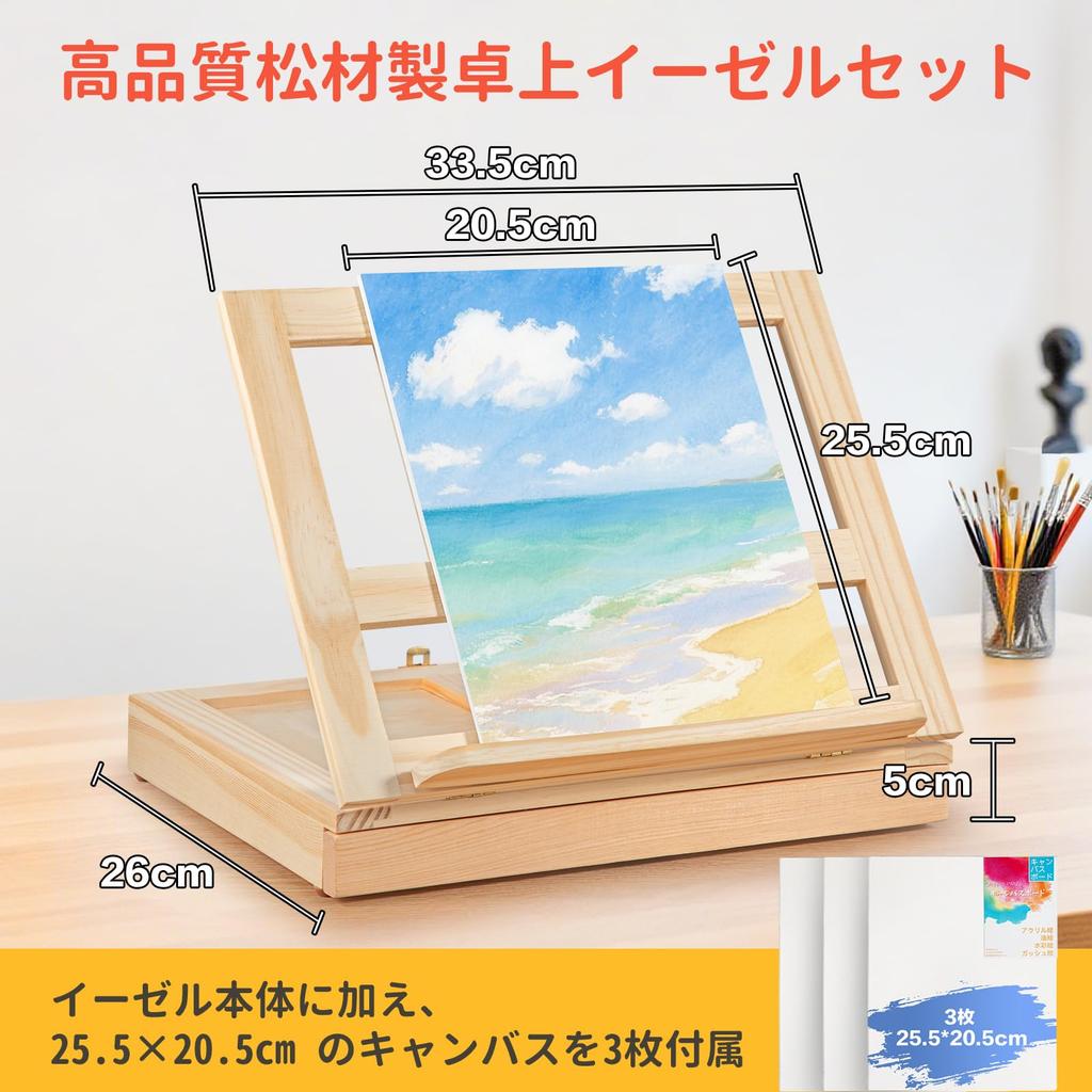 HANSILK Easel, Adjustable Angle, Height Adjustable, with Handle, Portable, Foldable, Includes 3 Canvases (255mm X 205mm), Size: 335mm X 260mm X 50mm,