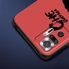 Capa de Telefone Para Xiaomi Redmi Note 14 13 12 Pro Plus 5G 9S 9 10 11 4G 14C 13C 12C 10C 9C 9A Che Guevara Capa Macia