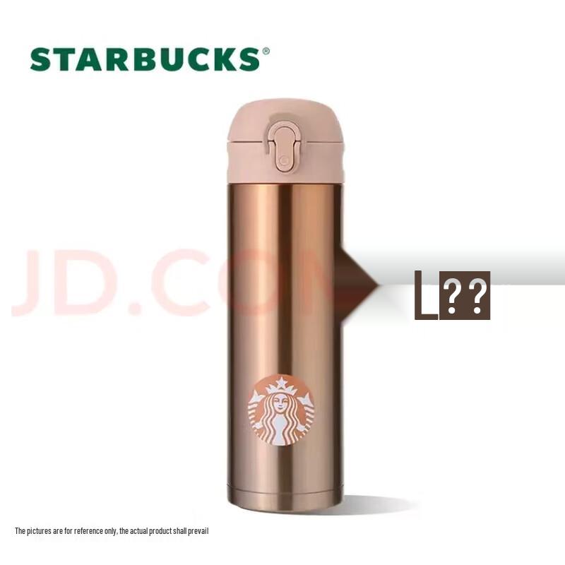 Starbucks Lucky Gold Pop-Up Thermal Tumbler