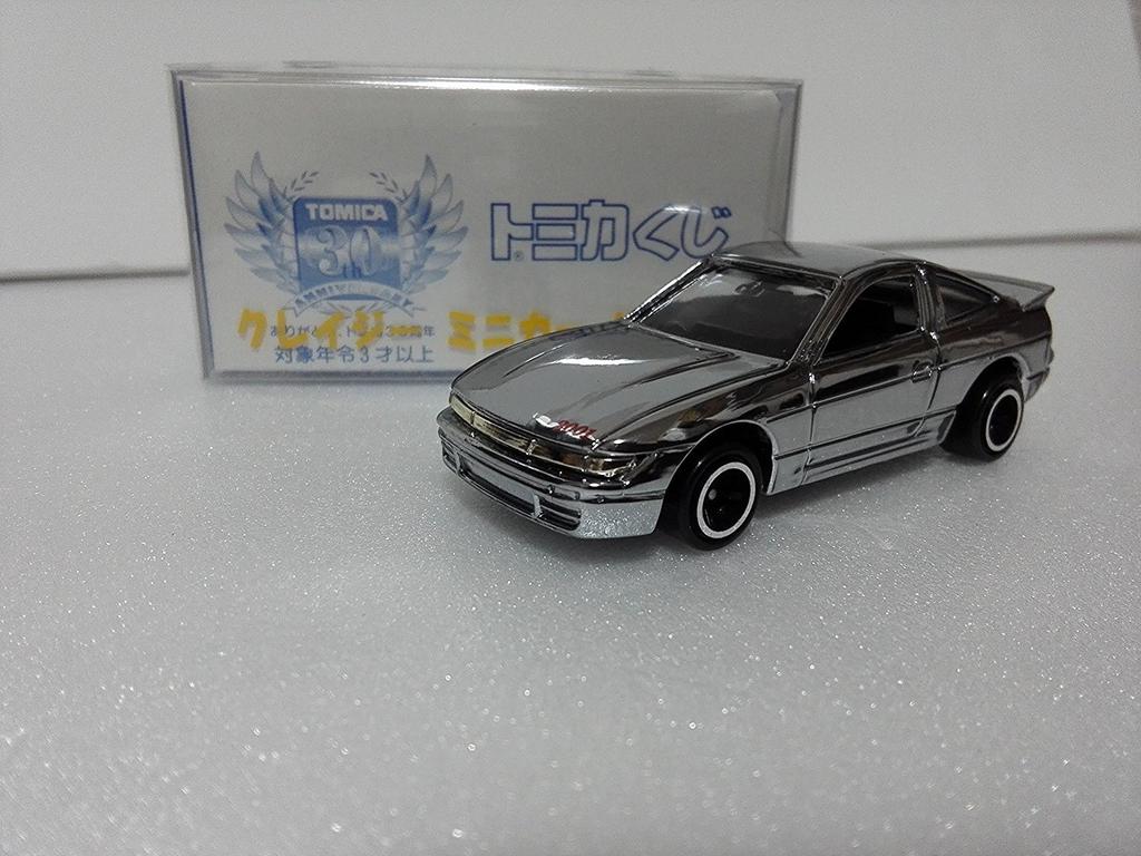 Out-of-print Tomica Tomica Lottery Nissan Sileighty Silver Plated Version Crazy Mini Car Circle with Case Shipped from Amazon Warehouse