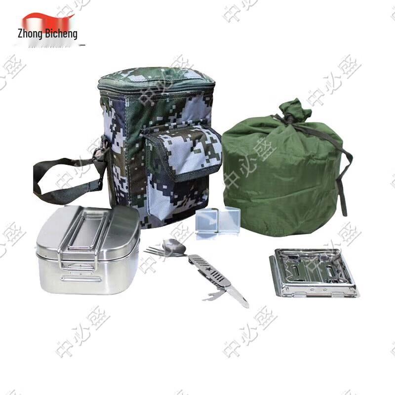 Type 05 Outdoor Mess Kit Cookware Set