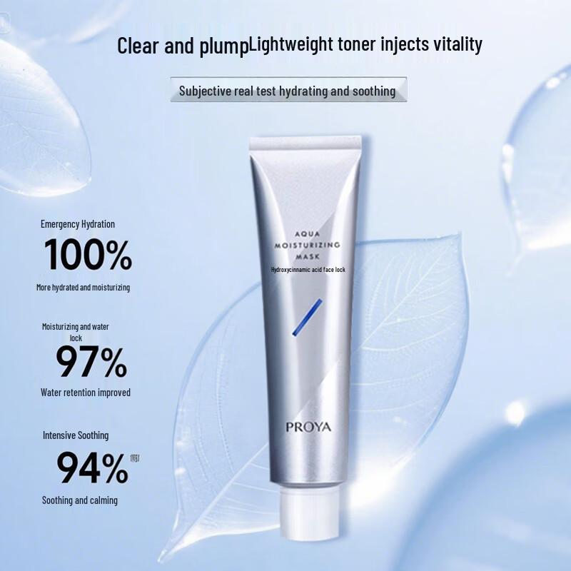 

PROYA Thirst Quenching Hydrating Mask