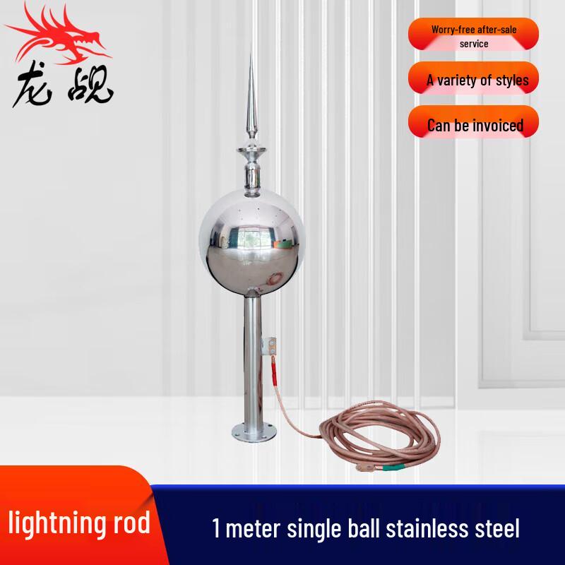 Stainless Steel Early Streamer Emission (ESE) Lightning Rod