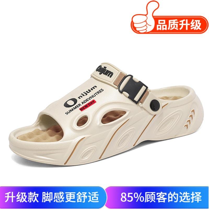 Sandalen Sommer neu leichte rutschfeste Sandalen Reise Meeresufer Thailand Strand Zweizweck Wischmopps