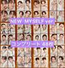 [USED] SEVENTEEN HAPPYBURSTDAY MYSELF Complete Set of 48 Discs