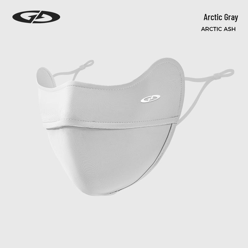 Summer Ice Silk Gradient Sunscreen Mask - UV Protection, Breathable Eye Cover for Men & Women