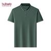 YUZHAOLIN Men's Summer Short-Sleeve Polo Shirt