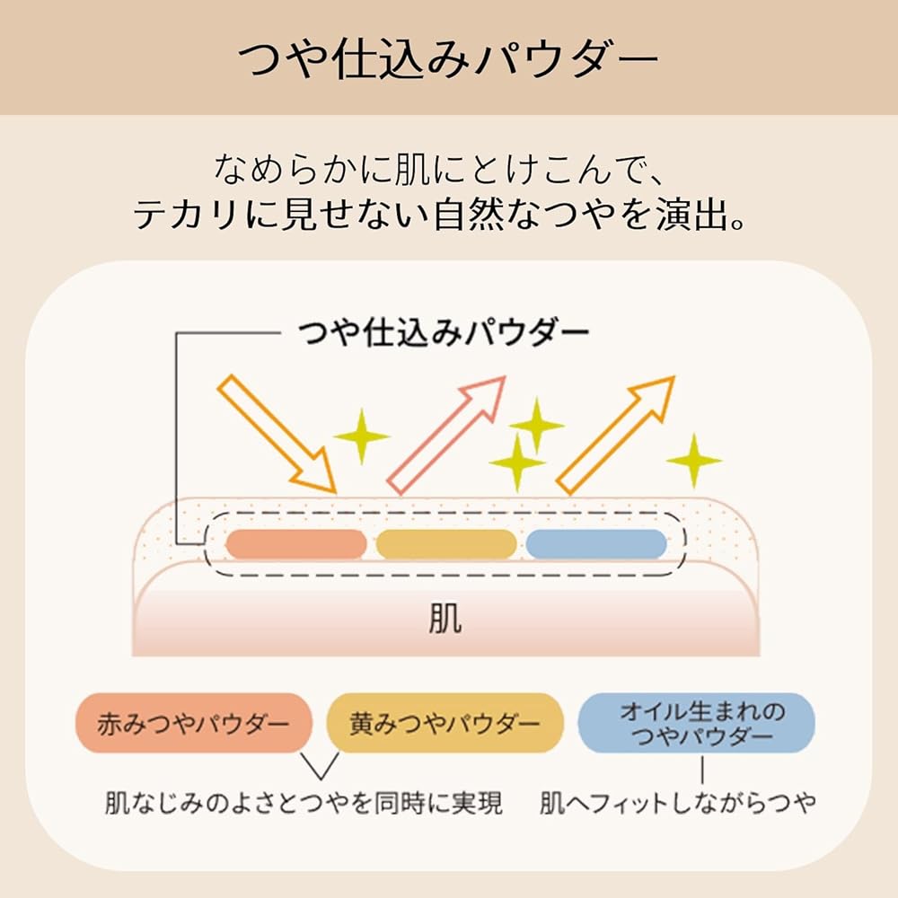 Maquillage Dramatic Powdery EX Refill Baby Pink Ocher 00 9.3g SPF25 PA+++ Powder Base Makeup Coverage Long-lasting Fragrance-free