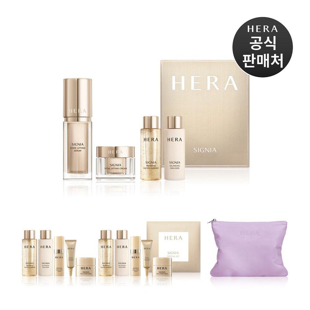 Hera [Special Offer] Signia Serum Gift Set