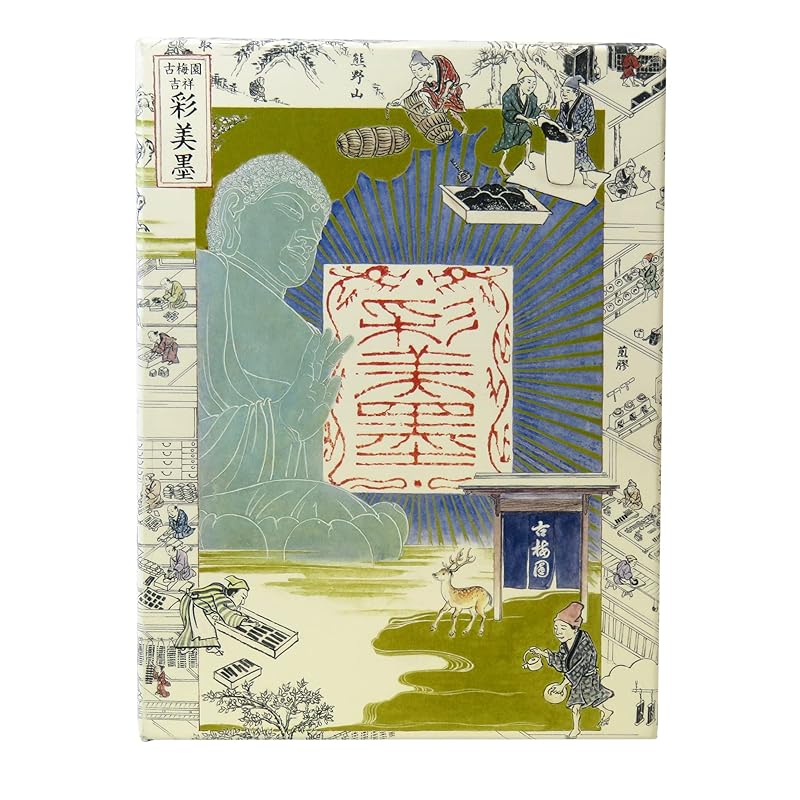 

old plum garden Japanese painting paints Kakugan Aya Ayami Sumi 20 colors