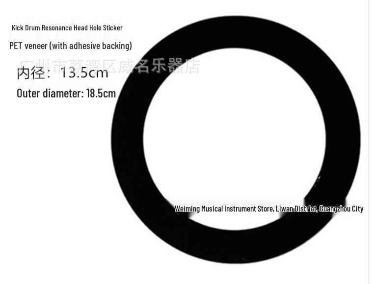 

Kick Drum Hole Protector Ring - Black/White Adhesive Sticker for Bass Drum Heads чорний